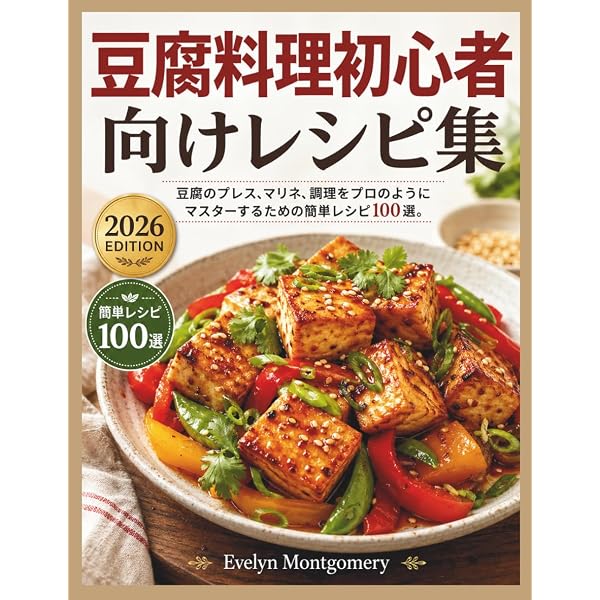Amazon.com: 真味：日本料理的奢华: [日]神田裕行: ספרים